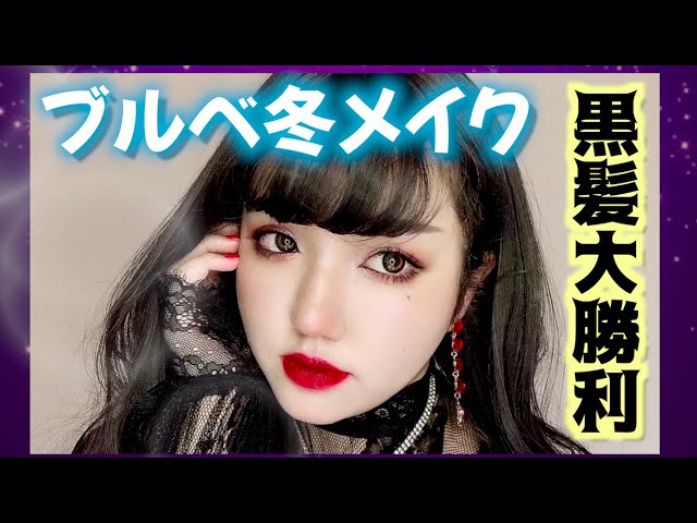 Search For アンニュイ 美容注目トピックス