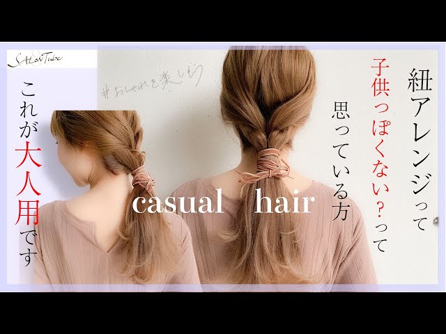 Search For 子供 簡単ヘアアレンジ Search For 子供 簡単ヘアアレンジ