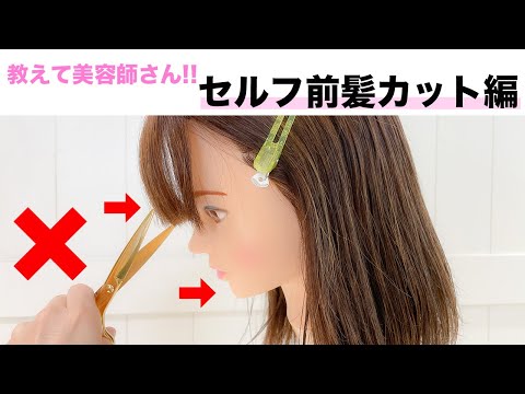 トップシィテールの作り方 トップシィテールを使ってヘアアレンジ １