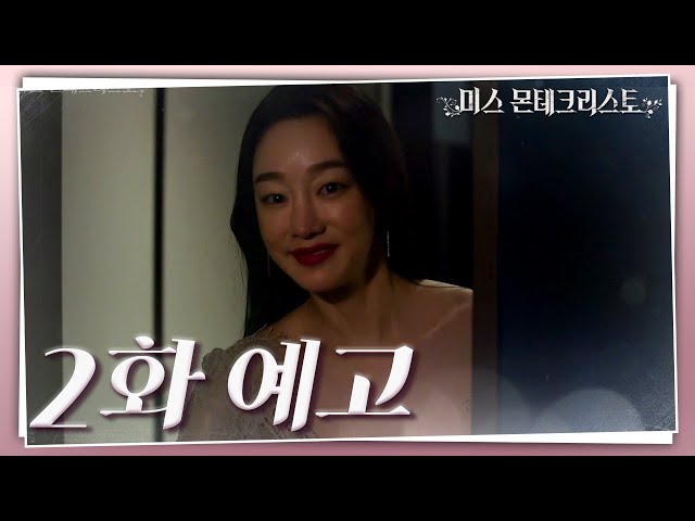 너의 목소리가 보여8 시즌7 최고 반전의 순간 #4#너의목소리가보여8 | I Can See Your ...