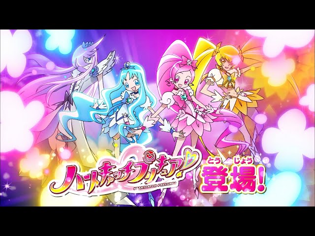 Search For ハートキャッチプリキュア 人気トピックス