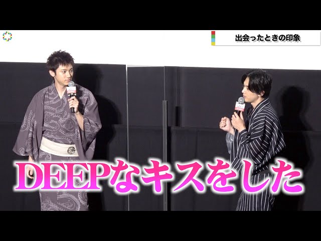 “マイキー”吉沢亮、“ドラケン”山田裕貴との秘話「ディープなキスをしました」 映画『東京リベンジャーズ』大ヒット御礼舞台挨拶