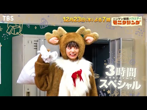 Search For モニタリング 人気トピックス