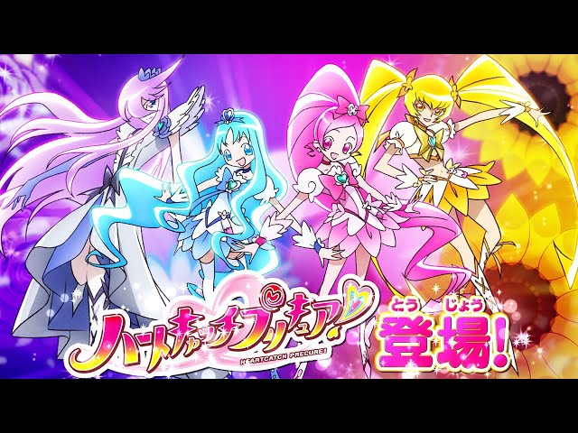 Search For ハートキャッチプリキュア 人気トピックス