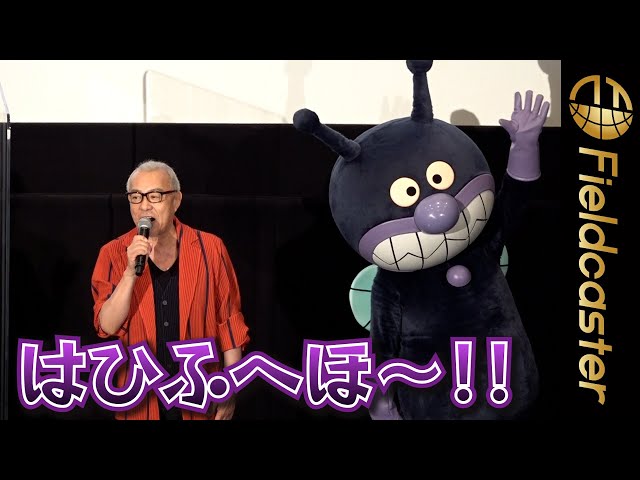 Search For アンパンマン 人気トピックス