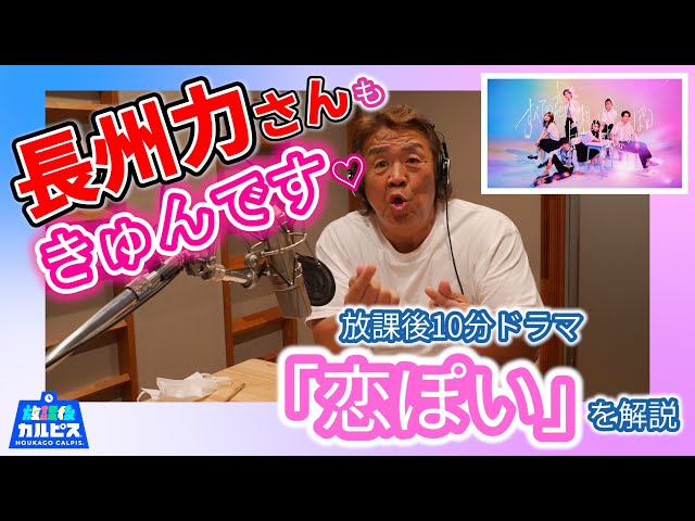 Search For すべての恋は片想いからはじまるっぽい 人気トピックス