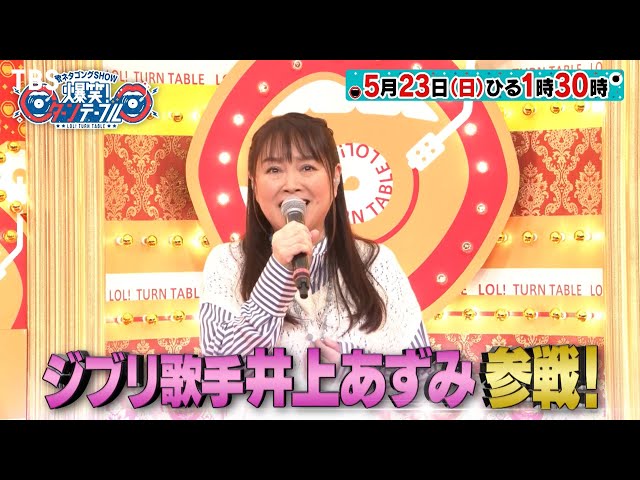 Search For 女性アーティストsp 人気トピックス Search For 女性アーティストsp 人気トピックス