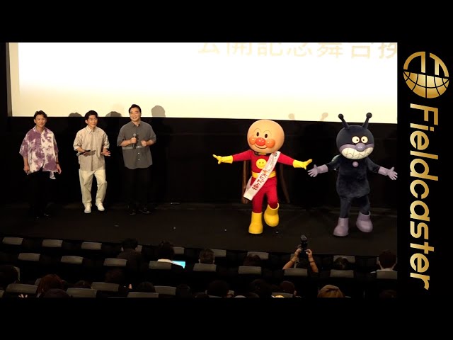 Search For アンパンマン 人気トピックス