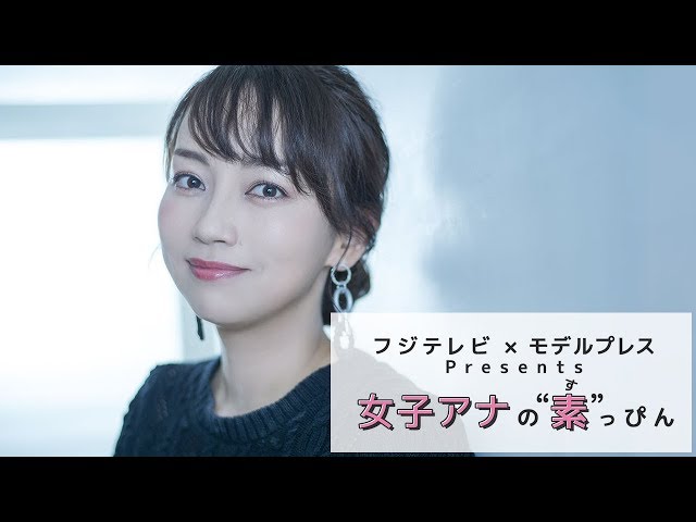 Search For フジテレビ 人気トピックス